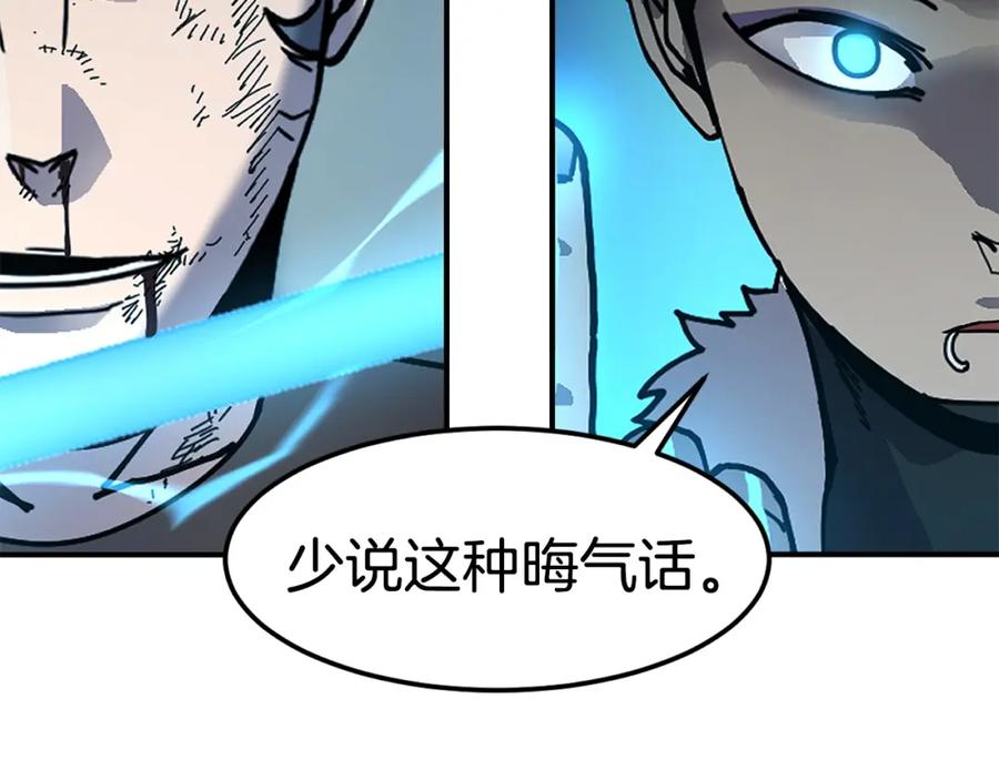 《萨满Shaman》第64话 下一个 第139页