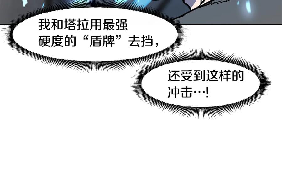 《萨满Shaman》第64话 下一个 第114页