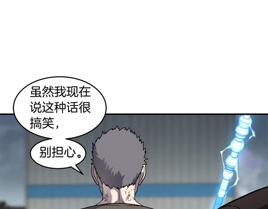 《萨满Shaman》第64话 下一个 第23页