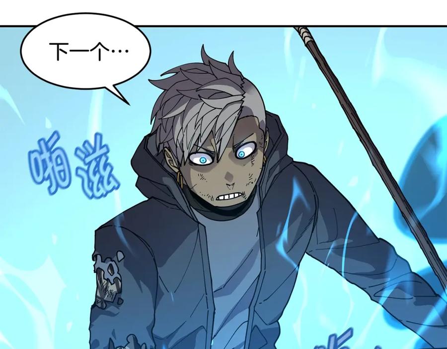 《萨满Shaman》第64话 下一个 第163页