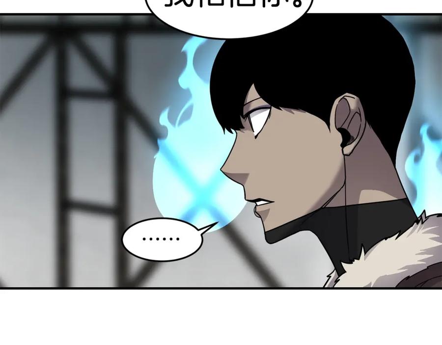 《萨满Shaman》第64话 下一个 第26页