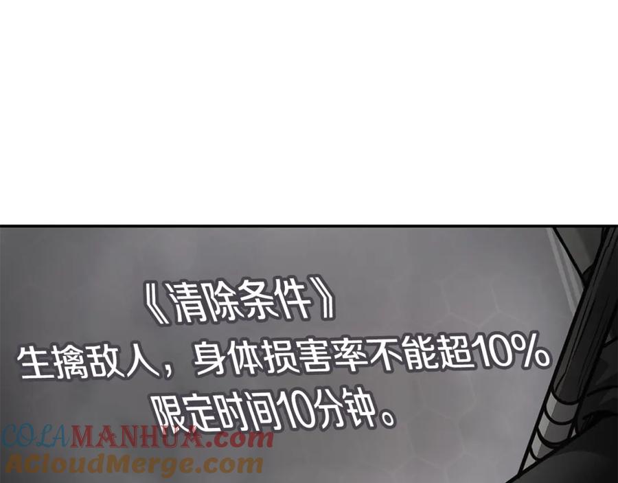 《萨满Shaman》第64话 下一个 第157页