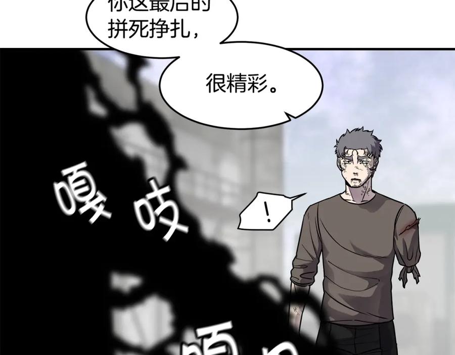 《萨满Shaman》第64话 下一个 第79页