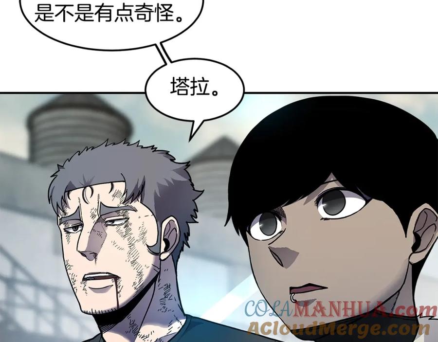 《萨满Shaman》第64话 下一个 第145页