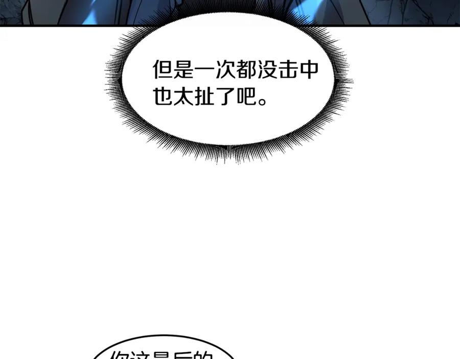 《萨满Shaman》第64话 下一个 第78页