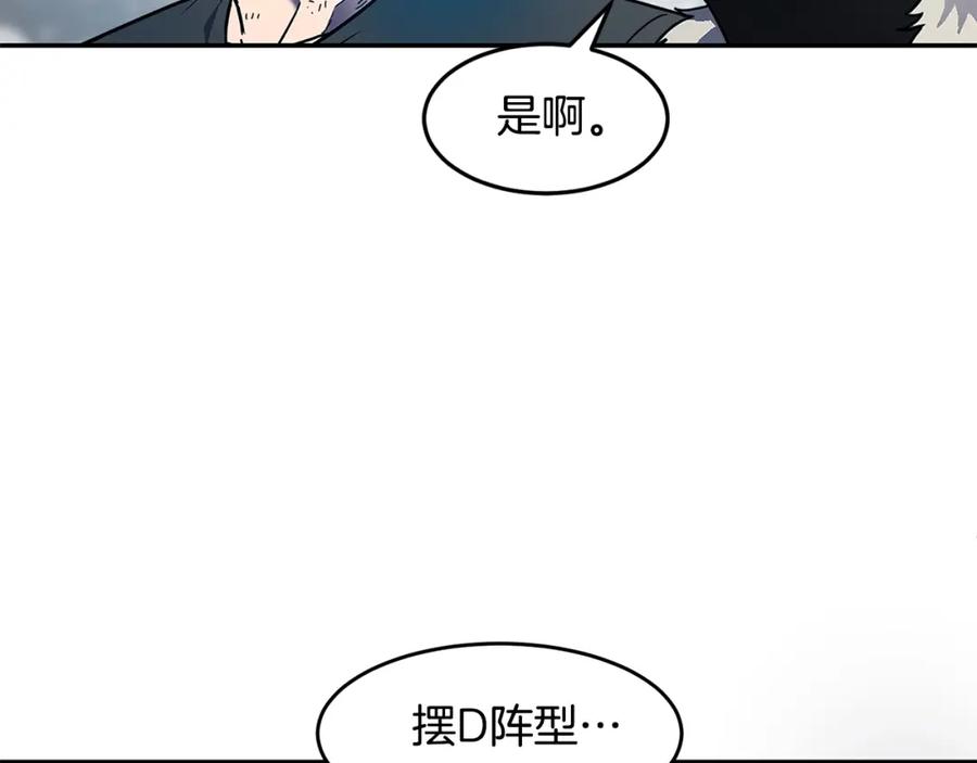 《萨满Shaman》第64话 下一个 第146页