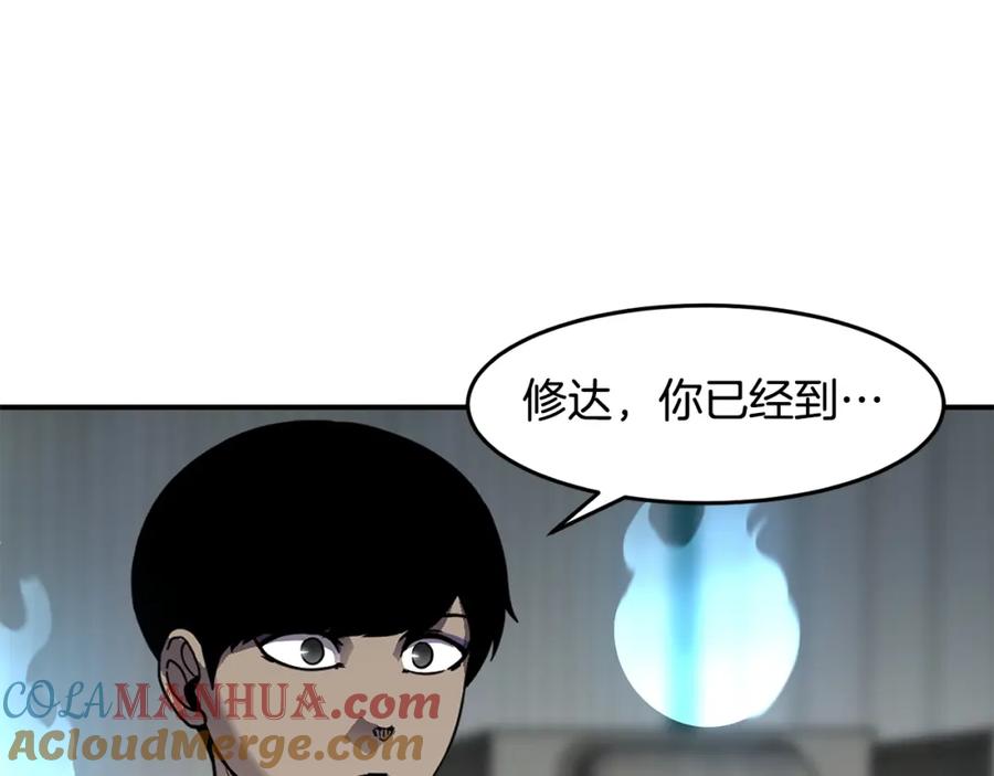 《萨满Shaman》第64话 下一个 第21页
