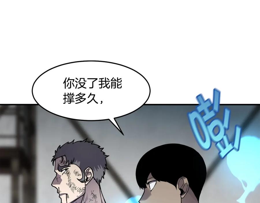 《萨满Shaman》第64话 下一个 第134页