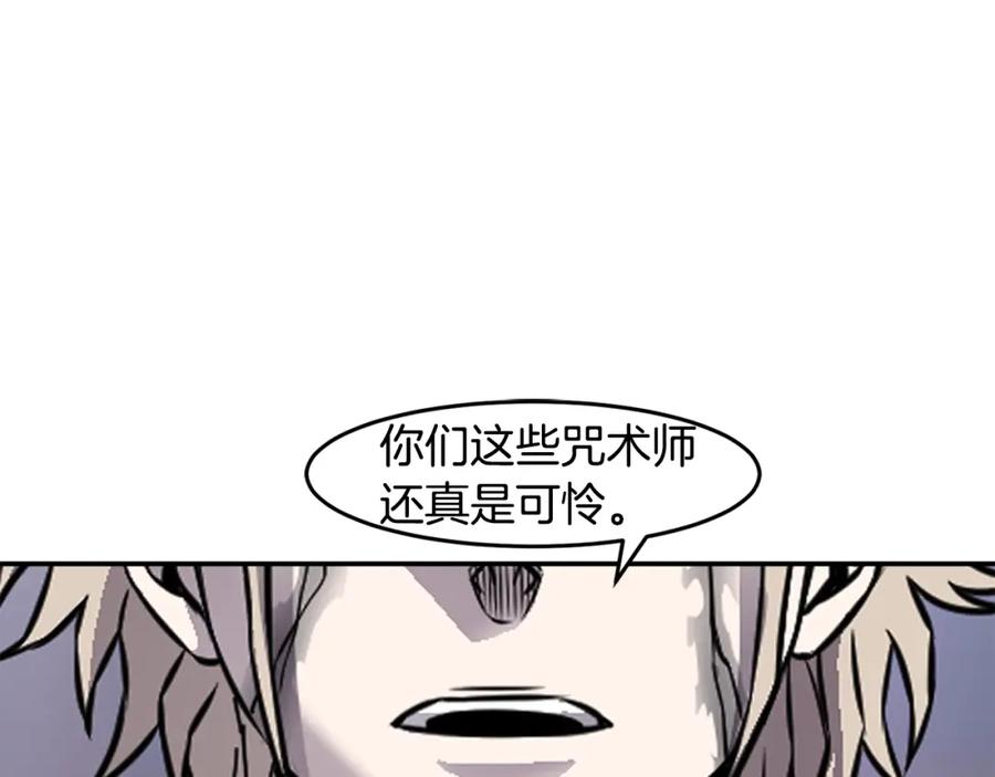 《萨满Shaman》第64话 下一个 第106页