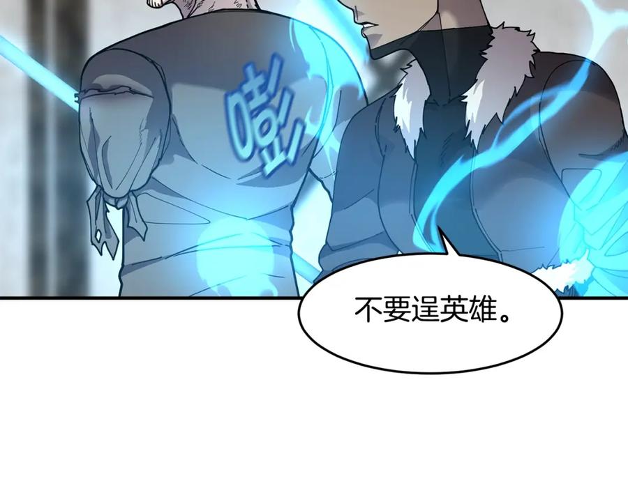 《萨满Shaman》第64话 下一个 第135页