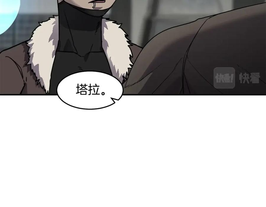 《萨满Shaman》第64话 下一个 第22页