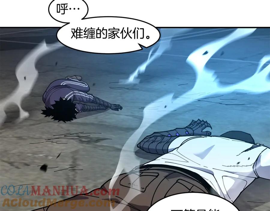 《萨满Shaman》第64话 下一个 第161页
