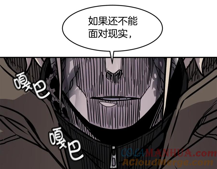 《萨满Shaman》第64话 下一个 第121页