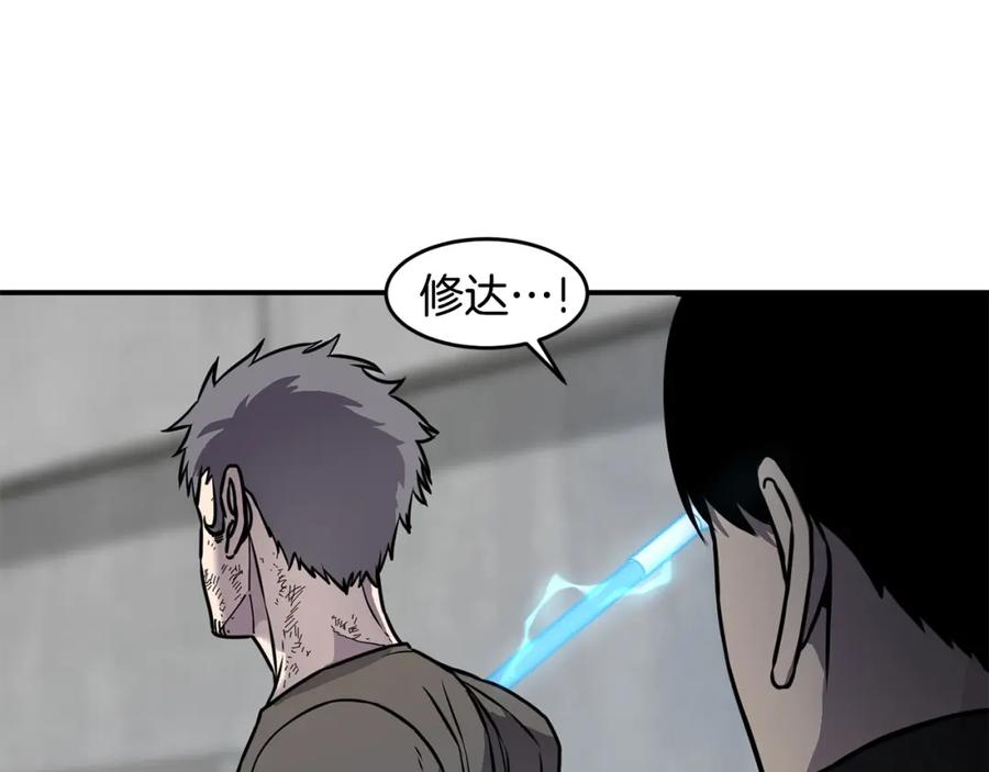 《萨满Shaman》第64话 下一个 第115页