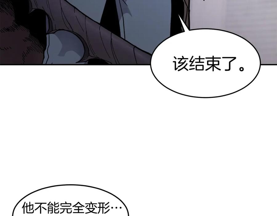 《萨满Shaman》第64话 下一个 第144页