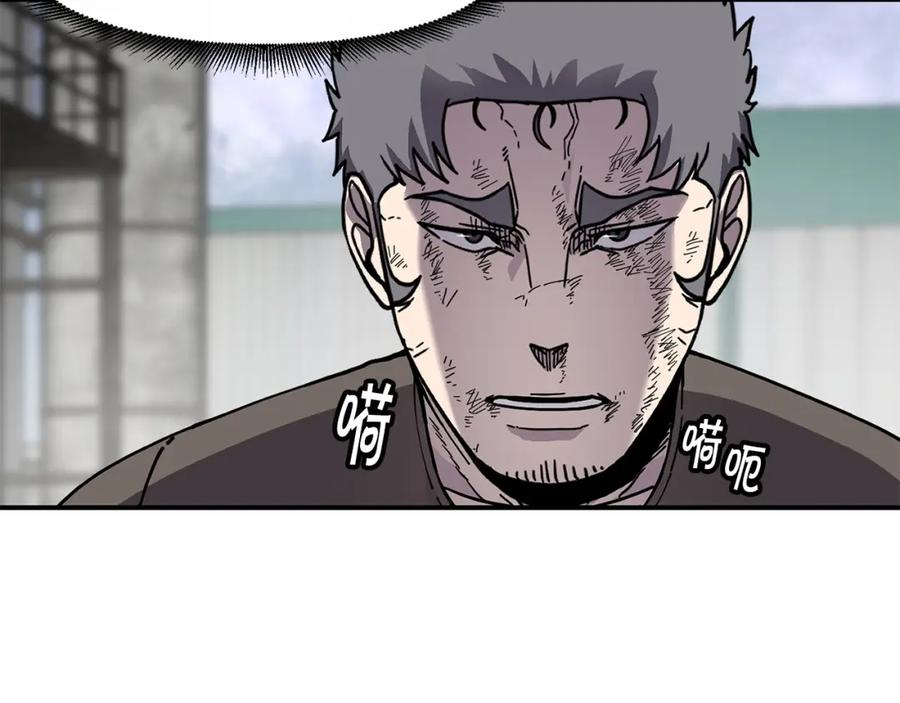 《萨满Shaman》第64话 下一个 第74页