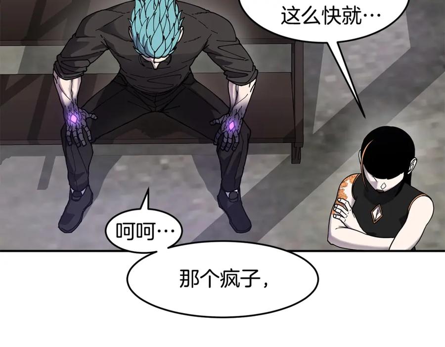 《萨满Shaman》第64话 下一个 第156页