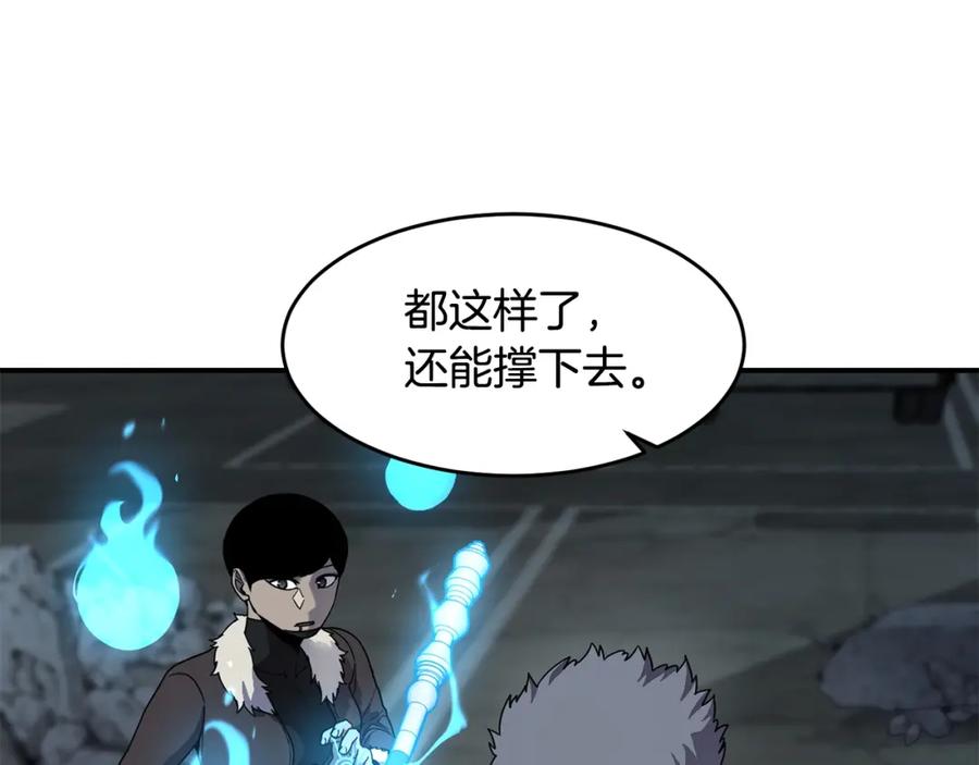 《萨满Shaman》第64话 下一个 第16页