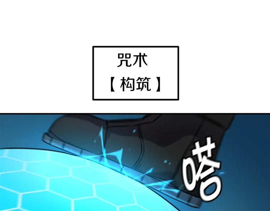 《萨满Shaman》第64话 下一个 第55页