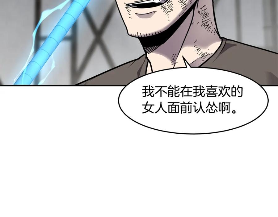 《萨满Shaman》第64话 下一个 第20页
