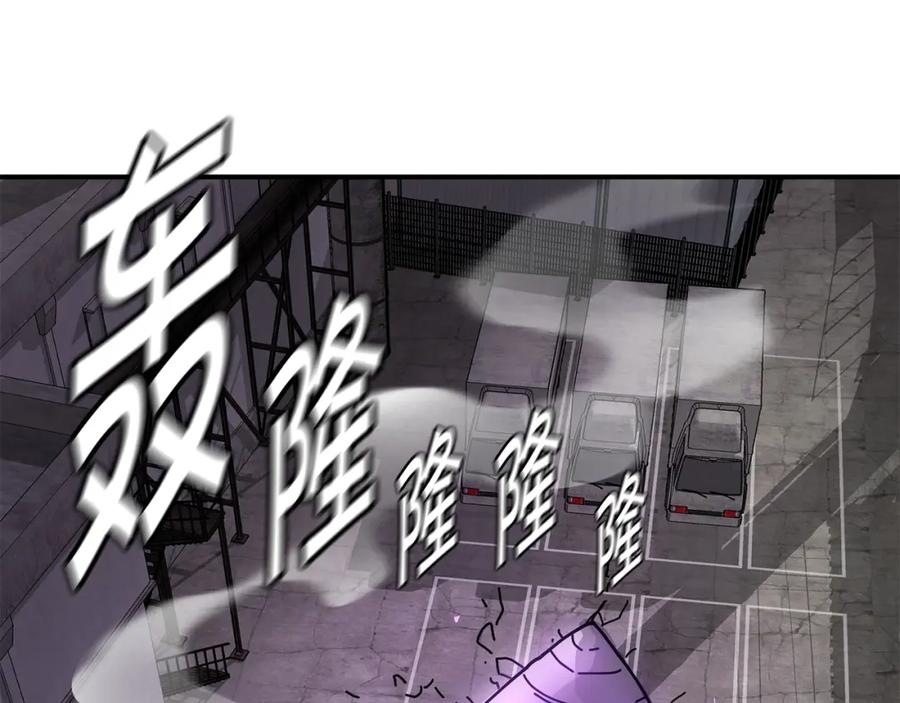 《萨满Shaman》第64话 下一个 第103页