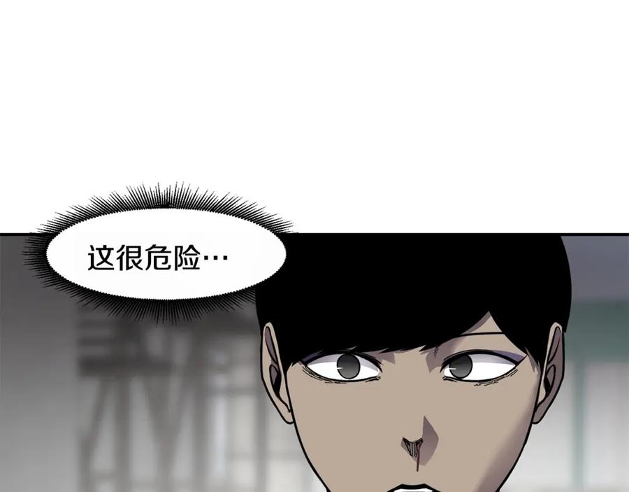 《萨满Shaman》第64话 下一个 第128页