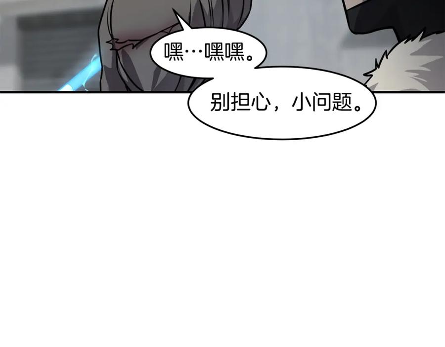 《萨满Shaman》第64话 下一个 第116页