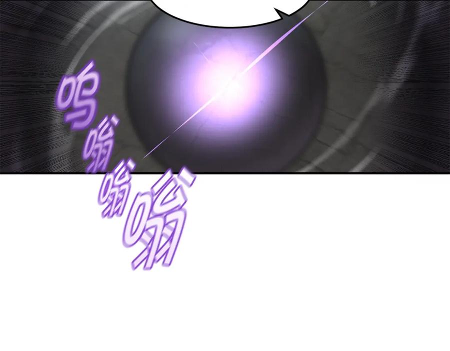 《萨满Shaman》第64话 下一个 第147页