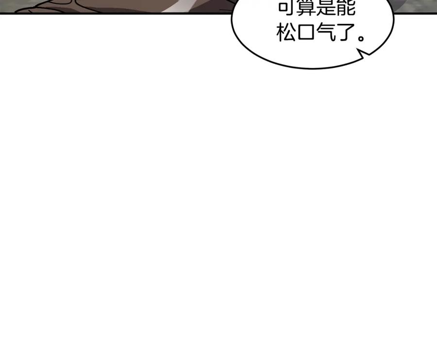 《萨满Shaman》第64话 下一个 第162页