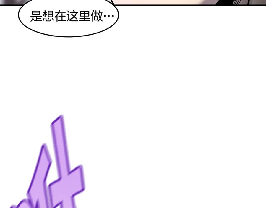 《萨满Shaman》第64话 下一个 第86页