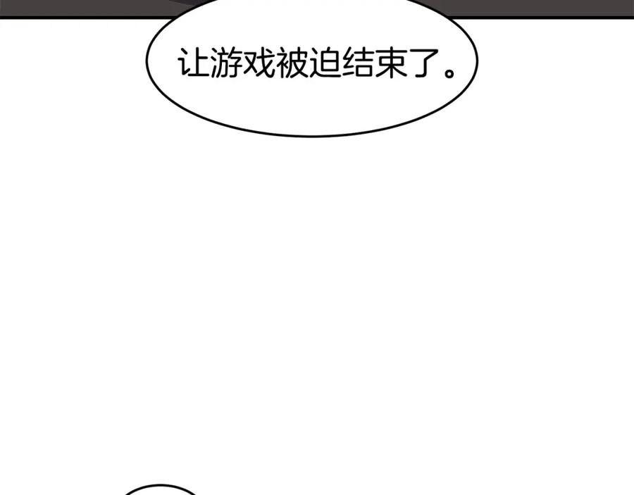 《萨满Shaman》第64话 下一个 第160页