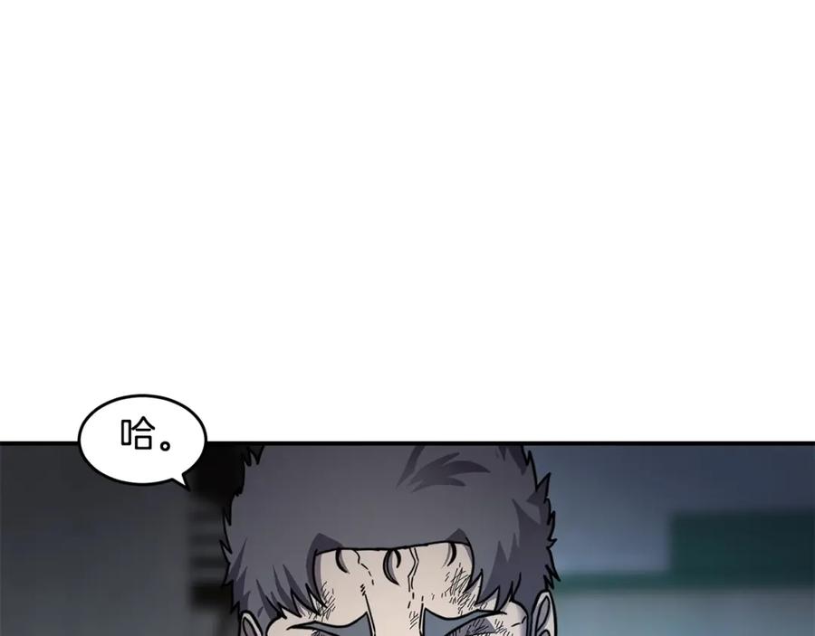 《萨满Shaman》第64话 下一个 第136页