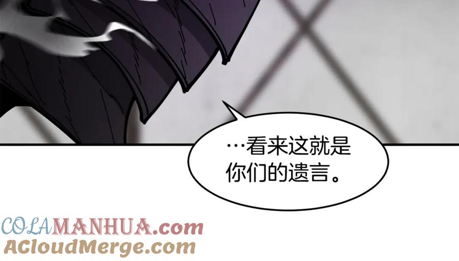 《萨满Shaman》第64话 下一个 第141页