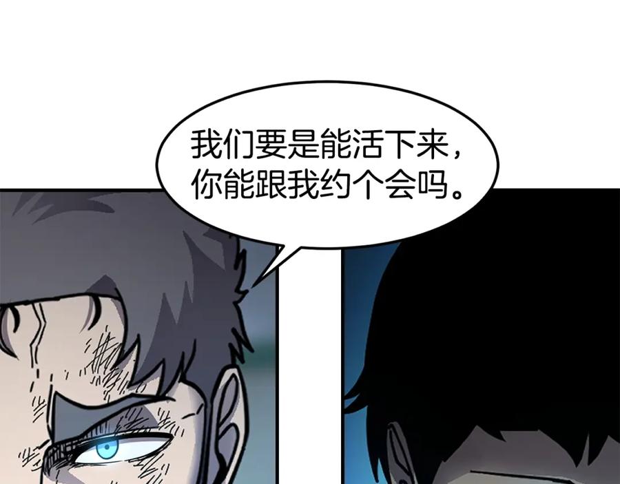 《萨满Shaman》第64话 下一个 第138页