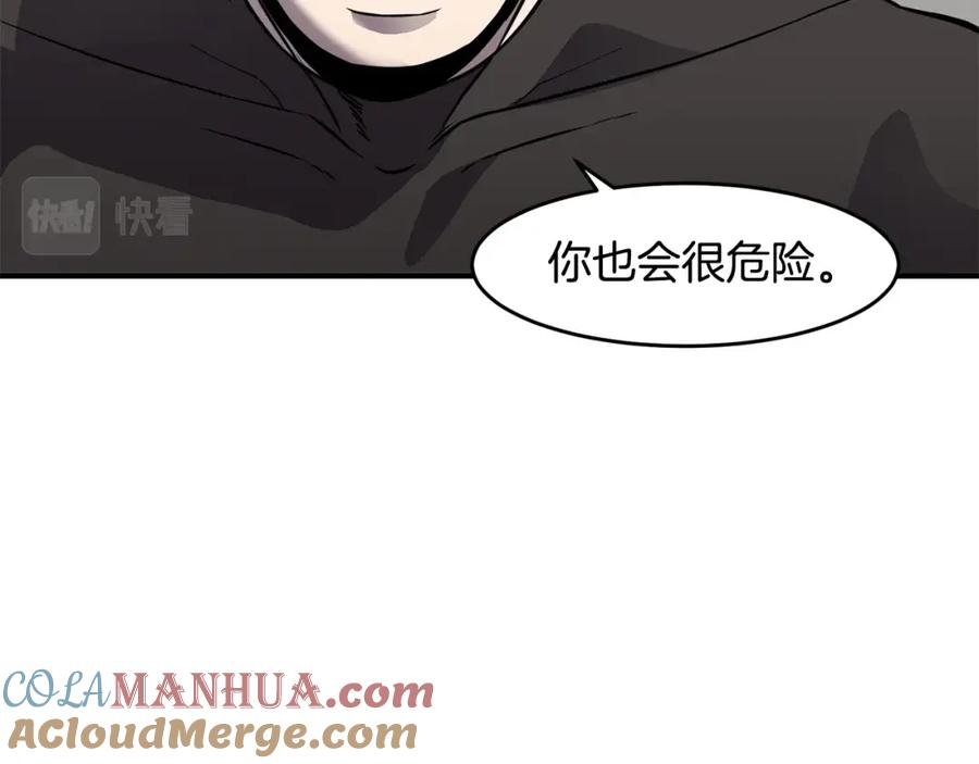 《萨满Shaman》第64话 下一个 第69页