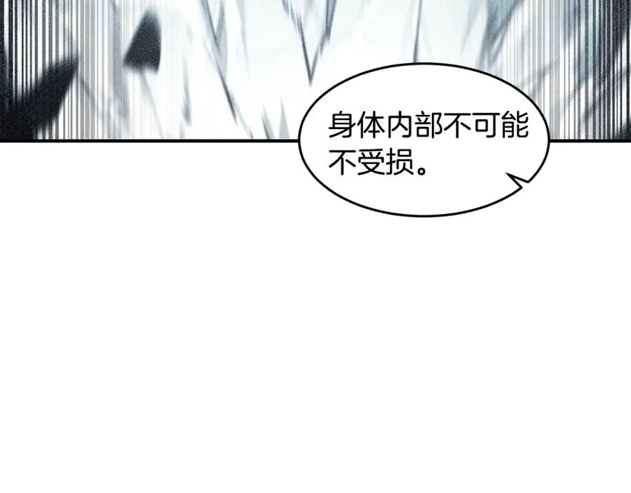 《萨满Shaman》第65话 你来晚了 第156页