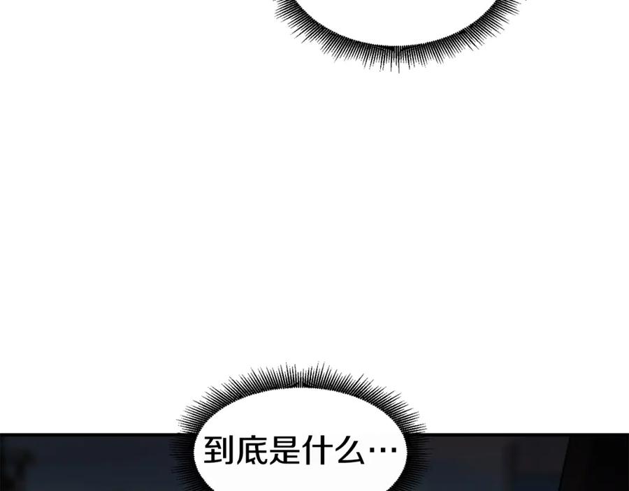 《萨满Shaman》第65话 你来晚了 第166页