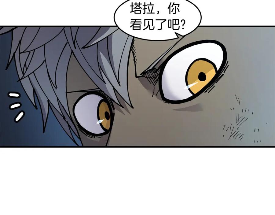 《萨满Shaman》第65话 你来晚了 第62页