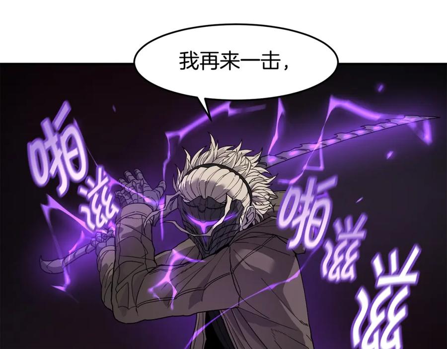 《萨满Shaman》第65话 你来晚了 第135页