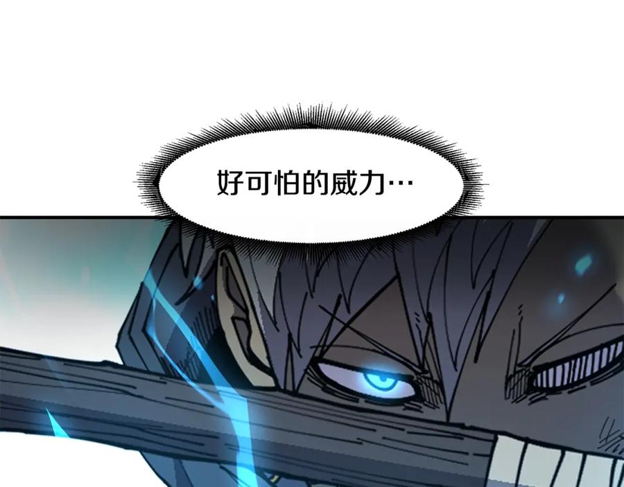 《萨满Shaman》第65话 你来晚了 第131页