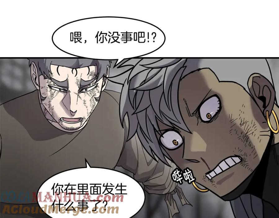 《萨满Shaman》第65话 你来晚了 第149页