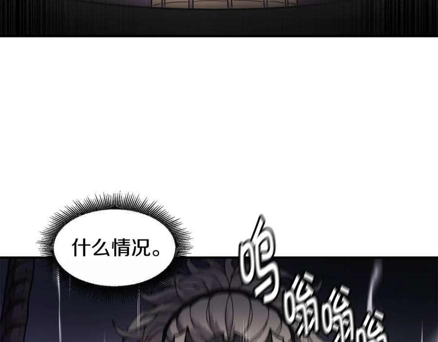 《萨满Shaman》第65话 你来晚了 第164页