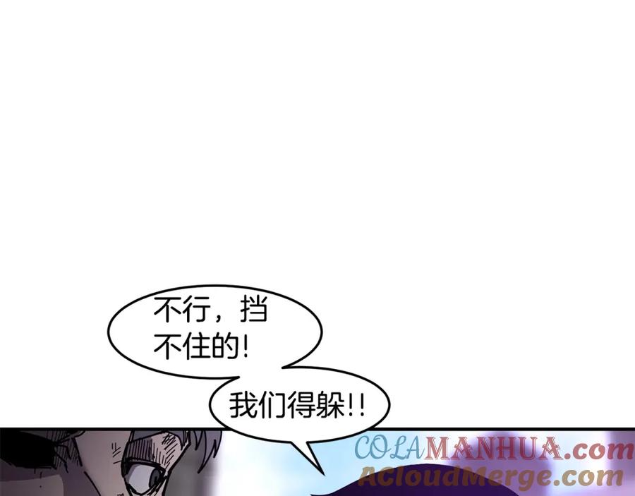 《萨满Shaman》第65话 你来晚了 第85页