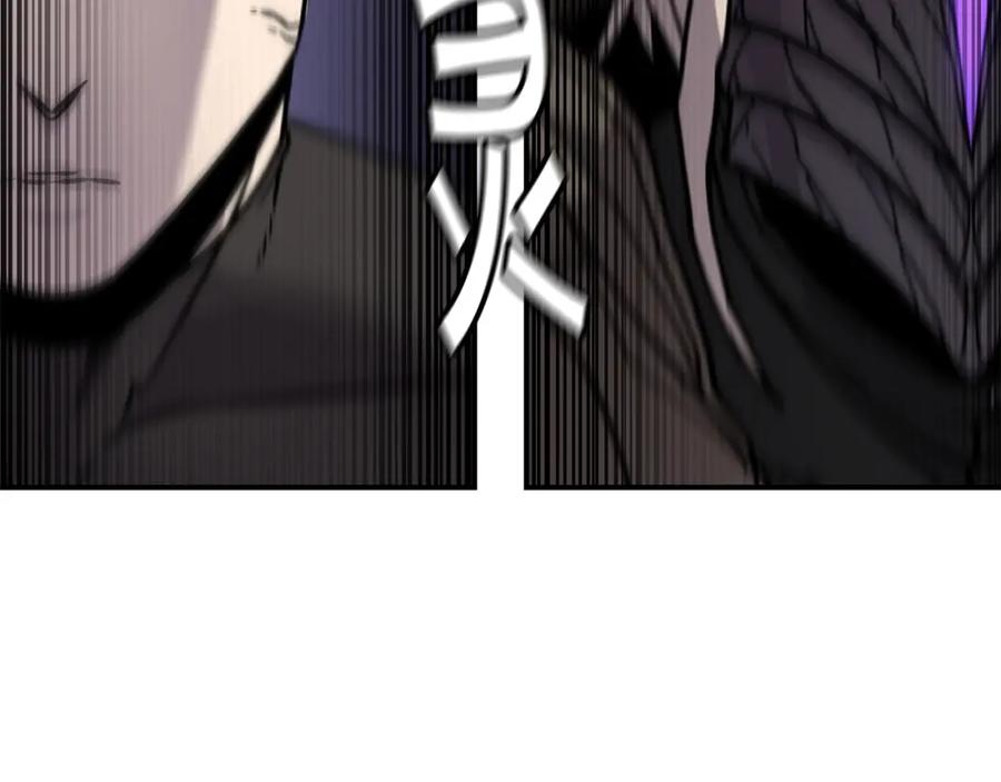《萨满Shaman》第65话 你来晚了 第162页