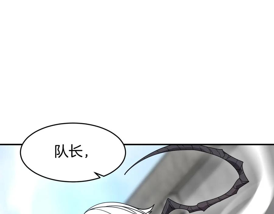 《萨满Shaman》第65话 你来晚了 第170页