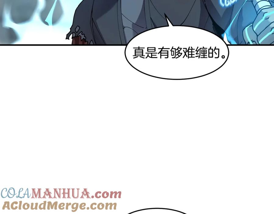 《萨满Shaman》第65话 你来晚了 第61页