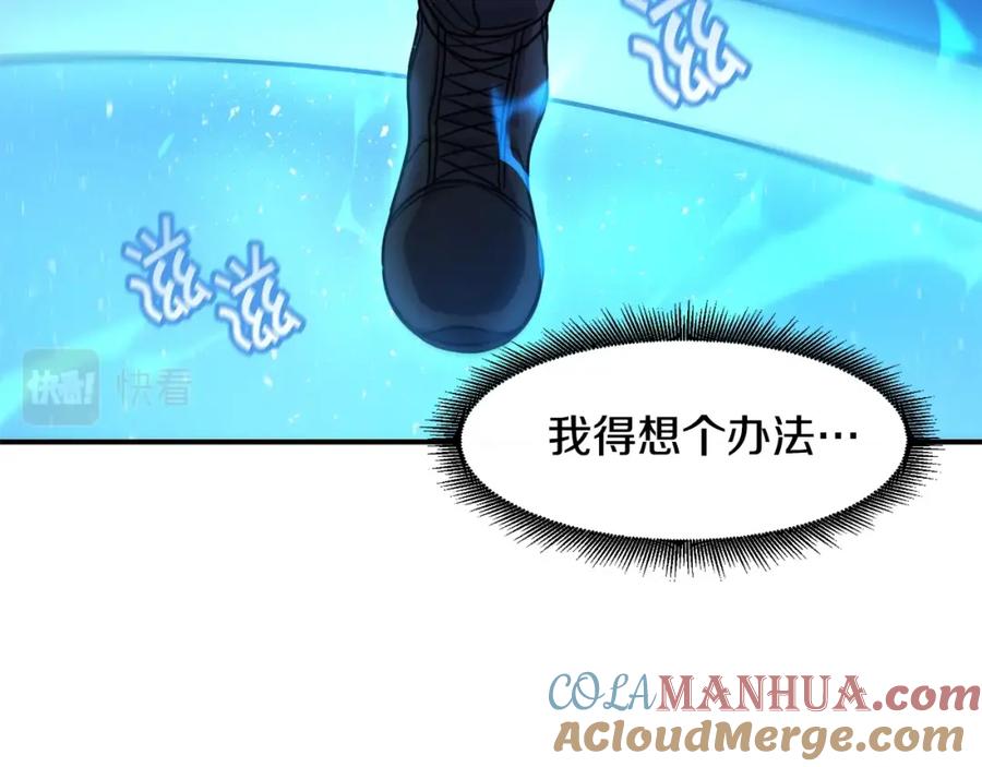 《萨满Shaman》第65话 你来晚了 第141页
