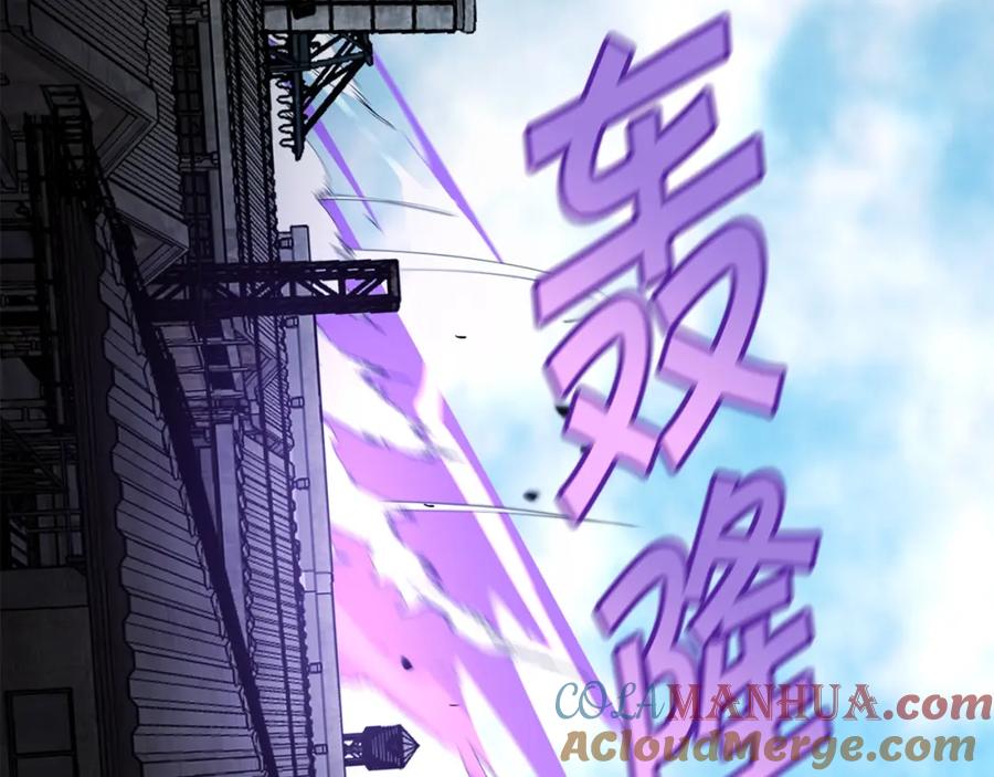 《萨满Shaman》第65话 你来晚了 第97页