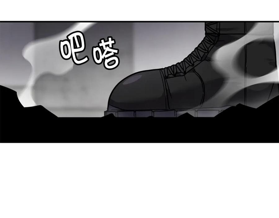 《萨满Shaman》第65话 你来晚了 第159页