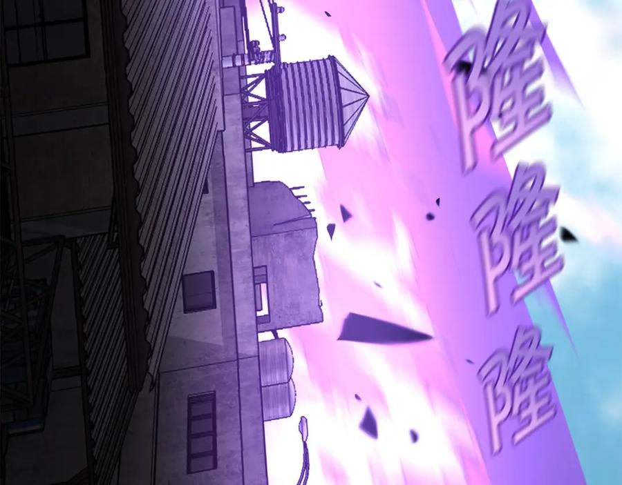 《萨满Shaman》第65话 你来晚了 第99页